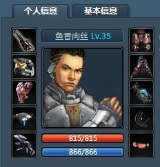 最囧游戏3 