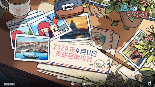 泥泞卡车越野货物游戏手机版 