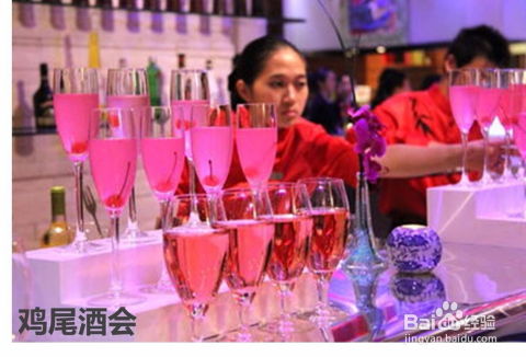 亲密关系情感 