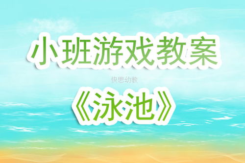 游戏发展国OL 