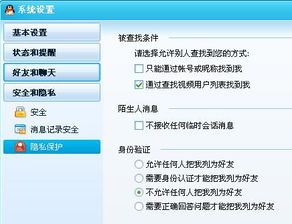 whatsapp不允许任何人添加好友,合规使用指南