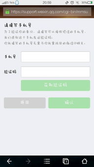 whatsapp换手机号了还能用吗,手机号变更后如何继续使用WhatsApp