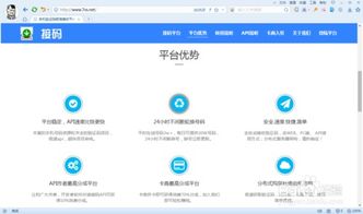 WhatsApp接码平台注册,全球验证码服务指南