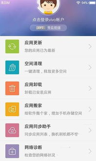 vivo为什么不能下载whatsapp,系统限制与兼容性挑战下的通讯困境