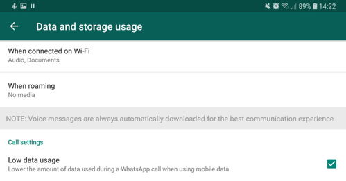 whatsapp function,沟通无界