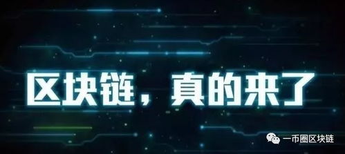 影视区块链投资,重塑娱乐产业生态与投资新机遇