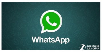 whatsapp代理ios,畅享全球通讯体验
