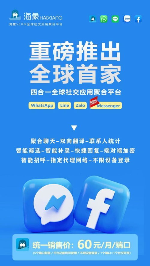whatsapp和翻译软件实时,畅享全球沟通新体验