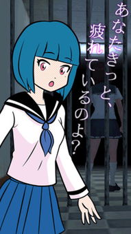 帮女孩逃脱 