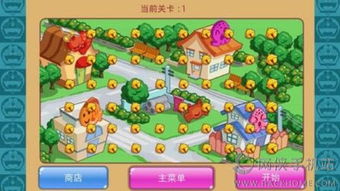 抖音我的烧烤摊红包版游戏下载 