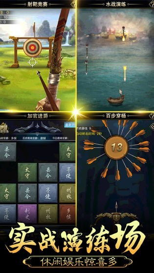 清朝生活 