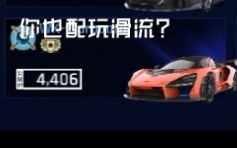 牛顿与苹果树完整版 