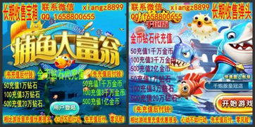 9f趣游戏租号助手app安装安卓版下载1.0.0 