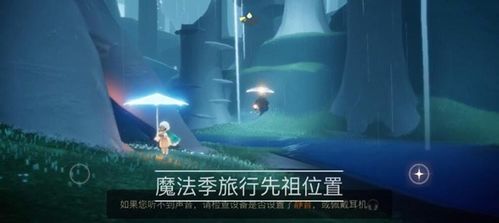 农田时光游戏下载 