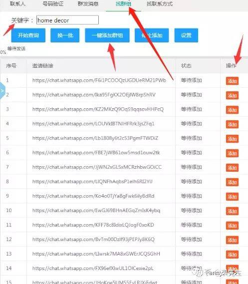 whatsapp建群 封群,高效管理群组指南