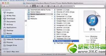whatsapp的越狱软件,破解方法全解析