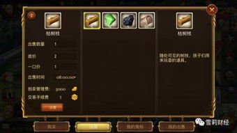 比特帝国区块链,引领数字资产存储新时代