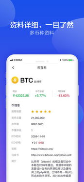 bitkeep空投价格,揭秘加密货币空投价值与机遇
