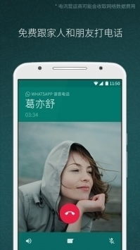 whatsapp 安卓,功能解析与安装步骤详解