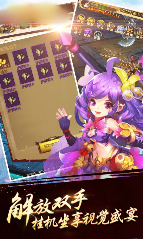 樱花迷你秀游戏盒子免费游戏 
