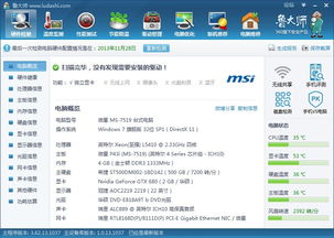 泡泡大作战游戏手机游戏 