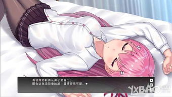 游戏 *** 创意齿轮 