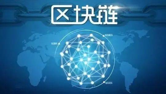 华信中科区块链杨仲东,杨仲东视角下的技术革新与应用前景