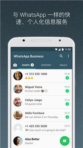 whatsapp 最后上线,功能升级与用户体验优化概览