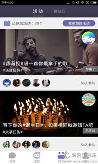 破冰行动抖音小游戏 