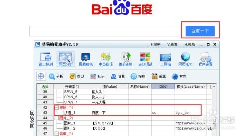 情侣换装大比拼游戏中文版下载 