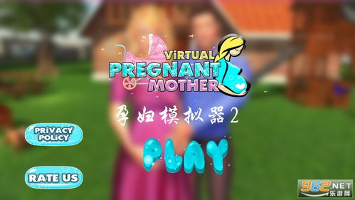 动漫孕妇模拟器 