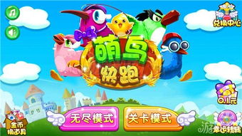 再玩亿关游戏官方版下载 