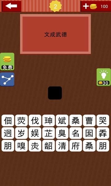 汽车迷游戏破解版中文 