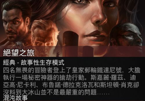 卡车战丧尸游戏安装官方版2024 