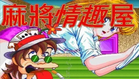 欢乐麻将免费下载安装 