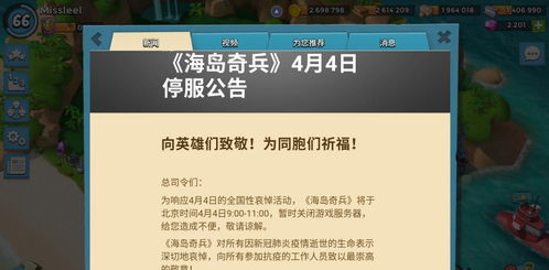 娃娃屋游戏 *** 全部解锁 
