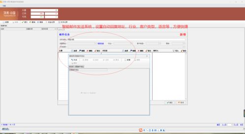 whatsapp 号码验证码,轻松解决收不到验证码问题
