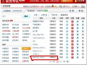 whatsapp的消息铃声名是什么,揭秘WhatsApp消息铃声背后的故事