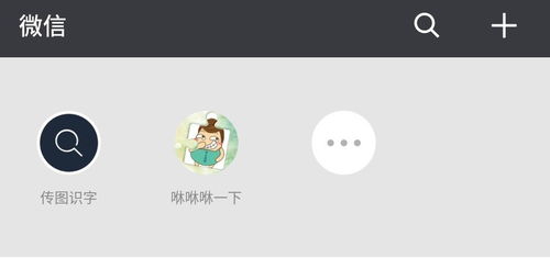 whatsapp 为什么总是闪退,WhatsApp频繁闪退原因解析与解决策略