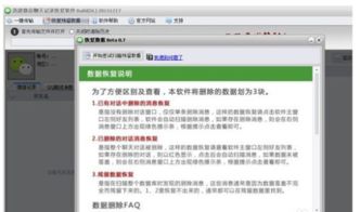 whatsapp 卸载后收到信息,揭秘卸载后的未读消息之谜