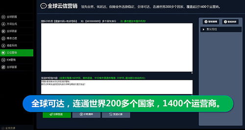 whatsapp采集群组链接,高效拓展人脉与市场的秘诀