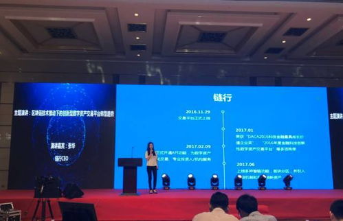 张华区块链,构建未来数字经济基石的探索与实践