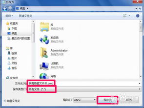 u盘skype病毒解决方法,恢复数据安全