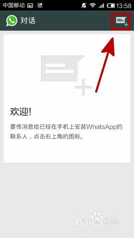 whatsapp 添加朋友,掌握添加好友的秘诀