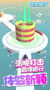 波西亚时光无限金币无限材料 