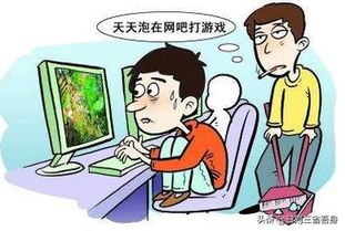 做我女朋友好吗 