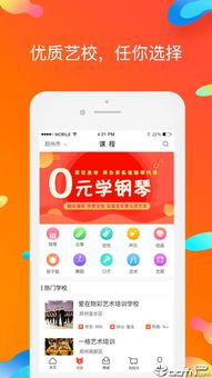 淘游游 
