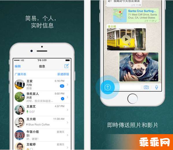 whatsapp iphone 下载,轻松享受即时通讯新体验