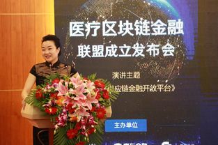 天亿区块链,构建可信价值生态