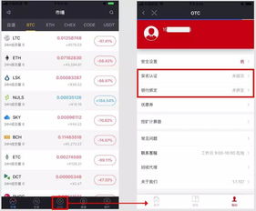 usdt在钱包不显示,USDT钱包中USDT不显示的神秘现象解析
